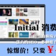摇头摆尾的动物生肖