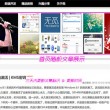 3d彩彩吧